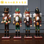 胡桃?jiàn)A子木偶士兵擺件兒童房間臥室酒柜裝飾品家居小擺設 老款30cm四件套