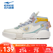 鴻星爾克板鞋男春春季情侶高幫滑板鞋舒適軟底街頭時尚運動鞋 橡芽白/淡灰藍（女款） 37