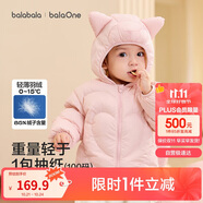 巴拉巴拉童裝兒童羽絨服男童女童連帽外套2025秋冬裝寶寶可愛209425107215
