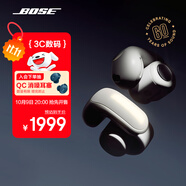 Bose Ultra 開放式耳機-60周年鉆光紀(jì)念款 Bose小耳環(huán)耳夾耳機 不入耳開放式藍(lán)牙耳機 雙11購物推薦