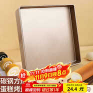 杰凱諾方形烤盤金色不粘蛋糕模具烤盤烘焙瑞士卷蛋糕卷模具烤盤 28cm
