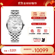 梅花（Titoni） 大師系列自動(dòng)機(jī)械男士腕表41mm【11.11提前購】 鋼帶銀色83188 S-575
