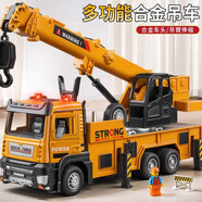 媽寶孖寶合金吊車(chē)玩具兒童1-3-6歲2塔吊起重機工程車(chē)超大號小汽車(chē)模型男孩