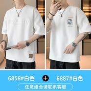 NASA BASE男士短袖t恤夏季潮牌冰絲薄款寬松加大碼男裝夏天百搭休閑上衣服 6858白色+6887 白色 L 110-120斤