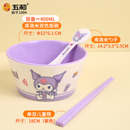 五和（WUHE）兒童碗嬰兒輔食碗食品級(jí)飯碗可愛卡通幼兒園寶寶專用吃飯碗餐具 庫(kù)洛米（飯碗+勺子）贈(zèng)筷子