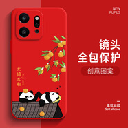 橘恬沁 適用榮耀play9t手機(jī)殼2024男女新款卡通8t液態(tài)硅膠7t梅有煩惱Pro可愛防摔honor保護(hù)套 中國紅-金大橘大利熊 榮耀play9t