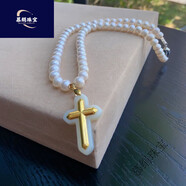 恒久葉黃銅鍍金十字架吊墜近圓淡水珍珠項鏈女款金鑲和田玉+媽媽婆婆母 小十字架(純珍珠款