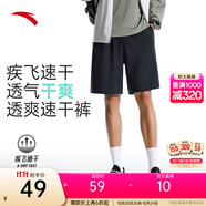 安踏速干褲丨短褲男運動褲2025夏季休閑黑色五分褲送爸爸跑步健身褲 基礎(chǔ)速干-基礎(chǔ)黑7506-3 XL (男適合180)