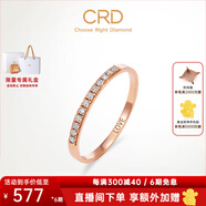 CRD克徠帝【現(xiàn)貨閃發(fā)】傳承系列 排鉆戒指女鉆戒18K金鉆石戒指尾戒 玫瑰金色|共約19分|直排|G0708HR