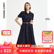 朗姿棉質(zhì)法式襯衫裙高級感連衣裙夏季新款長(cháng)裙 月夜深藍色2 S