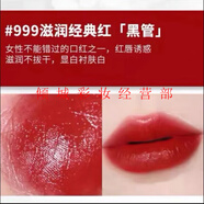 迪奧小樣999/888/772/001/004/520口紅滋潤變色潤唇膏粉漾不掉色 999滋潤小樣