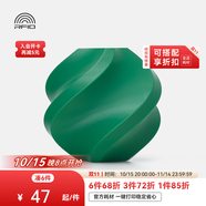 拓竹PLA Basic基礎(chǔ) 3D打印耗材 高韌性易打印 RFID智能參數(shù)識(shí)別--凈重1kg 圣誕綠10502 含料盤