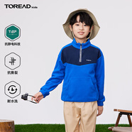 探路者（TOREAD）?？?兒童衛(wèi)衣男女中大童裝秋冬季款保暖超輕抓絨服外套 寶藍(lán) 130