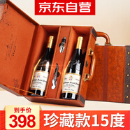 CANIS FAMILIARIS布多格 法國原瓶進(jìn)口紅酒 圣彼得干紅葡萄酒 750ml*2支節(jié)日禮盒裝