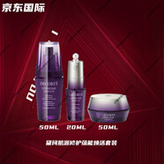 黛珂（Cosme Decorte）女士植萃牛油果乳液禮物圣誕節(jié)送女友 黛珂肌源修護(hù)蘊能煥活套裝
