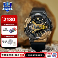 卡西歐（CASIO）G-SHOCK40周年特別款寶石主題系列時(shí)尚運動(dòng)男表防水防震男表手表  GM-114GEM-1A9PR方解石