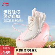 李寧eazgo易適FLEX丨休閑慢跑鞋女鞋25新款舒適回彈運動(dòng)鞋ARSV020