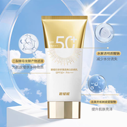 美容院禡玳碧緹欣親妍薄透美白防曬乳60g (原白叁度瓷娃娃防曬乳)