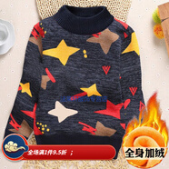 防寒男童毛衣高領(lǐng)加絨加厚秋冬款小孩子穿的針織衫兒童毛衣保暖套頭中大童打底衫 低領(lǐng)多彩星星黃金絨款 100cm