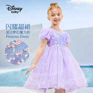 迪士尼（DISNEY）女童愛莎披風(fēng)短袖連衣裙子六一兒童節(jié)演出禮服夏DB421RE06紫110S
