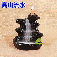 巫記倒流香爐家用室內天然沉香安神香薰禪意創(chuàng  )意家居擺件茶道檀香薰爐 高山流水【60個(gè)混合香】