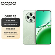 OPPO A3 8GB+128GB 山澗綠 雙面抗摔耐磨 滿級生活防水 OLED陽光屏 5G老人智能 驍龍 AI手機(jī)