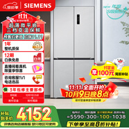 西門子（SIEMENS）無界十字星500升超薄微平嵌十字門冰箱雙開門四開門超薄嵌入式 國家補(bǔ)貼一級能效 晶耀KC88CE163C