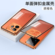 魯深高端鋁合金彈扣真我GT7Pro手機殼磨砂背板RMX5010保護套男女款創(chuàng  )意全包鏡頭真我GT7Pro競速版殼 然橙色 真我GT7Pro 彈扣磨砂合金殼【贈保護膜】