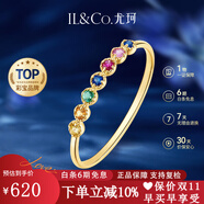 IL&CO尤珂「小彩石」天然藍(lán)寶石戒指女9k黃金彩寶中秋情人節(jié)禮物送女友 天然寶石約 0.1克拉 14號(hào)