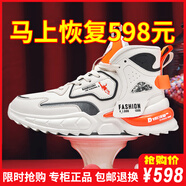 喬丹格蘭運動鞋男秋冬季新款跑步鞋47潮流鞋子男49大碼老爹鞋48休閑男鞋 A10080米色-皮面四季款 42