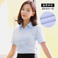 EAEOVNI短袖襯衫女職業(yè)裝夏季棉女士白色襯衣通勤面試銀行正裝氣質(zhì)工作服 藍色條紋短袖【V.領(lǐng)】 40 【128-138斤】