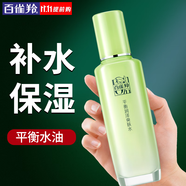 百雀羚（PECHOIN）爽膚水 草本平衡潤澤爽膚水 補水保濕精華水化妝水護膚品女 【新升級】 100ml