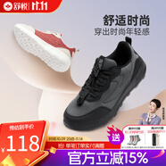 舒悅老人鞋春秋款新款女鞋中老年人軟底媽媽鞋運(yùn)動(dòng)休閑戶外旅游健步鞋 黑灰色（男） 43