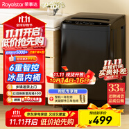 榮事達(Royalstar) 洗衣機 7公斤全自動租房宿舍家用波輪小洗衣機 以舊換新 玄武灰RB7026TPE