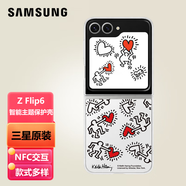 三星（SAMSUNG）Galaxy Z Flip6 7FE手機殼原裝智能主題保護殼透明原廠手機套后殼 Flip6/7FE白色-智能主題殼