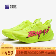 必邁（bmai）25年升級款驚碳FLY PLUS馬拉松碳板跑步鞋女競速鞋子女
