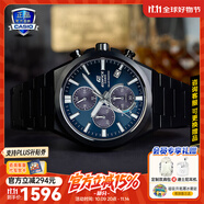 卡西歐（CASIO）商務(wù)休閑日韓手表男士太陽能鬧鐘防水鋼帶皮帶石英腕表送男友禮物 EFS-S630DC-2A藍寶石太陽能