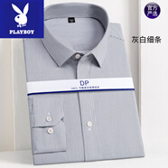 花花公子襯衫男長(cháng)袖DP全棉免燙條紋商務(wù)正裝中青年格子襯衣男 灰白細條 41