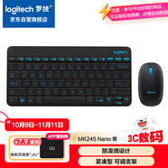 羅技（Logitech）MK245 Nano 鍵鼠套裝 無(wú)線(xiàn)鍵鼠套裝 辦公鍵鼠套裝 緊湊型 可調支架 帶無(wú)線(xiàn)2.4G接收器 黑