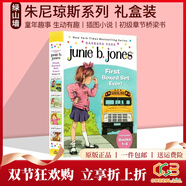 朱尼瓊斯系列1-4冊禮盒裝 英文原版 Junie B. Jones First Boxed Set Ever兒童初級章節橋梁書(shū) 插圖小說(shuō)Barbara Park . 綠山墻圖書(shū)