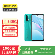 小米 Note 9 二手安卓紅米智能手機4G全網(wǎng)通雙卡雙待備用機學(xué)生機 二手手機 霧光青 8G+256G