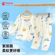 纖絲鳥（TINSINO）兒童睡衣夏季薄款男女童家居服套裝寶寶空調(diào)服透氣舒適童裝