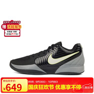 耐克（NIKE）男子籃球鞋JA 2 EP緩震實(shí)戰低幫運動(dòng)鞋 FD7327-001 黑灰40.5
