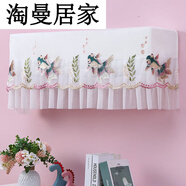 貝意品開機(jī)不取空調(diào)防塵罩掛機(jī)防直吹格力的通用1.5匹蕾絲掛式空調(diào)罩 年年有魚紫[全包開機(jī)不取/一罩 (1到1.5P)88厘米長以內(nèi)