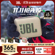 JBLGO4 音樂金磚四代 戶外便攜藍(lán)牙音箱 jbl低音炮 桌面迷你小音響 go4音響 禮物小音箱 燕麥綠