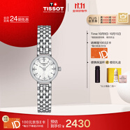 天梭（TISSOT）手表 小可愛(ài)系列女表 瑞士石英女士鋼帶腕表時(shí)尚表生日禮物
