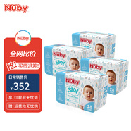 努比（Nuby）SKY天空系列拉拉褲寶寶成長(zhǎng)褲超柔貼身超薄透氣 呵護(hù)敏感肌學(xué)步褲 L碼4包共112片【9-14KG】