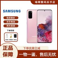 三星（SAMSUNG） Galaxy S20 Ultra 雙卡 曲面屏S20+ 全網通新5G智能庫存手機 S20 柔霧粉6.2英寸 （韓版）單卡128GB