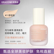 悅詩(shī)風(fēng)吟（innisfree）礦物水潤自然隔離霜妝前乳隔離乳紫色綠色 粉色(適合偏白膚色)