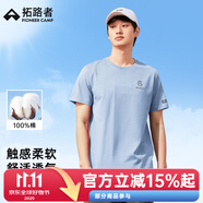 拓路者（Pioneer Camp）夏季純棉短袖t恤男寬松圓領(lǐng)體恤男士重磅打底衫上衣舒適男生衣服 冰川藍(lán) 2XL